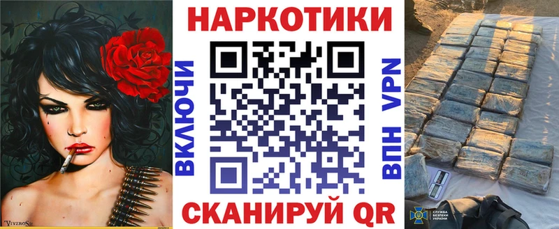 Купить закладку Балашов Бошки Шишки  Меф  A PVP  Гашиш  Кокаин 