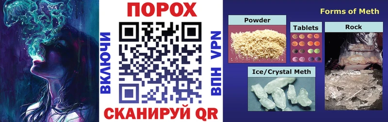 АМФ Розовый Балашов