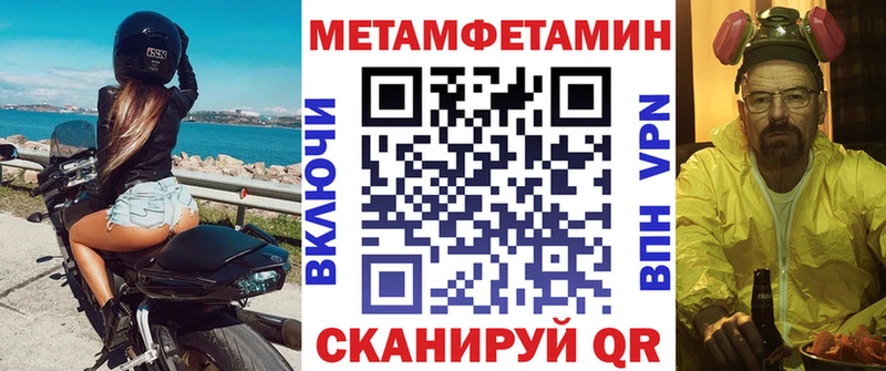 купить наркоту  Балашов  Amphetamine Premium 