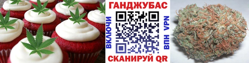 купить наркоту  Балашов  Canna-Cookies марихуана 