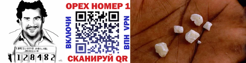 КОКАИН Боливия Балашов