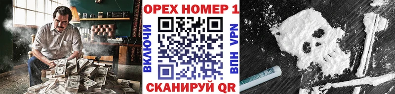 Кокаин Колумбийский  Балашов 