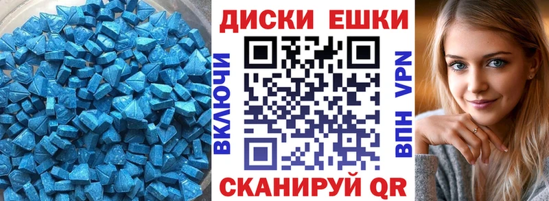 Экстази таблы  Балашов 