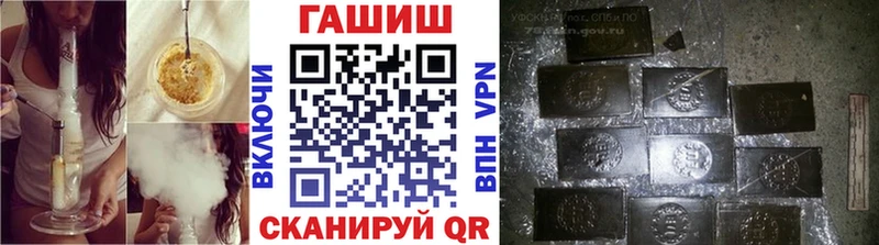 ГАШИШ Изолятор  Балашов 