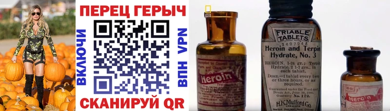 наркота  Балашов  Героин герыч 