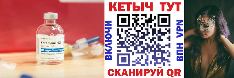 darknet какой сайт Балашов КЕТАМИН VHQ blacksprut маркетплейс