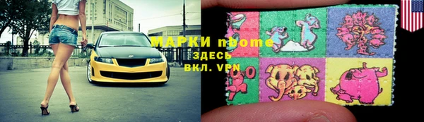 круглые Карпинск