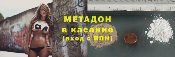 каннабис Балабаново