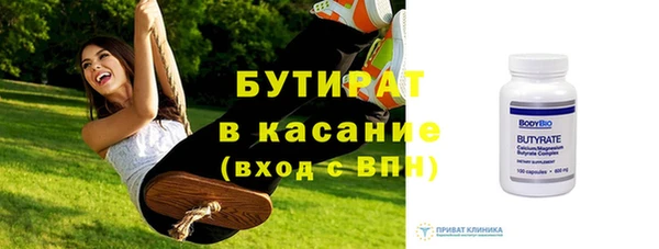 прущая мука Балахна