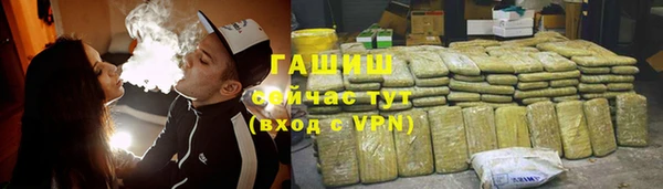 каннабис Балабаново