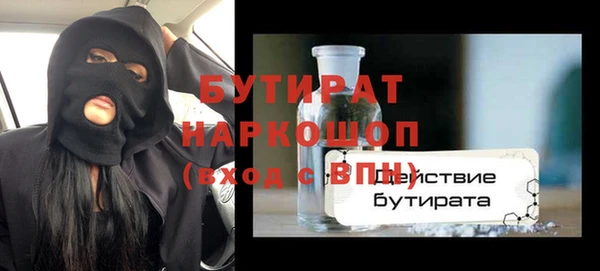 прущая мука Балахна