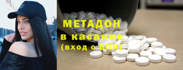 каннабис Балабаново