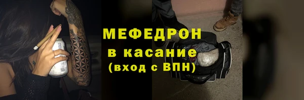 прущая мука Карталы