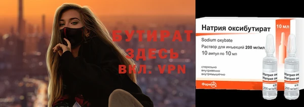 мефедрон VHQ Баксан