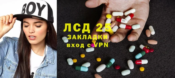 прущая мука Балахна