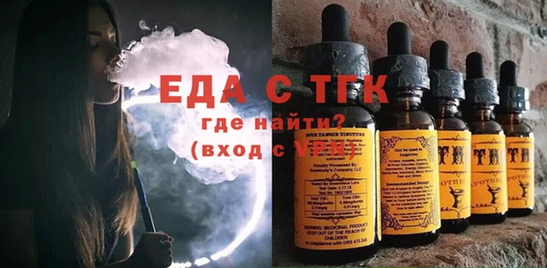 каннабис Балабаново