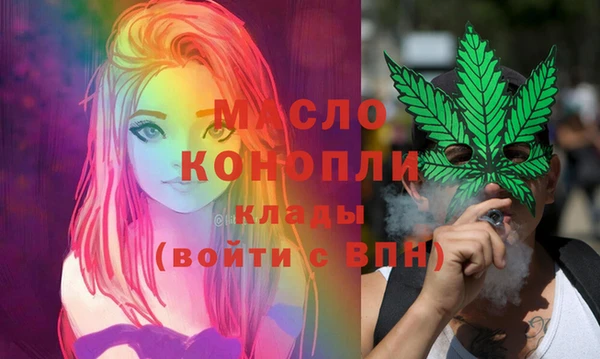 каннабис Балабаново