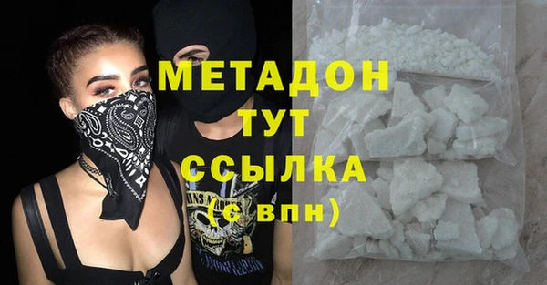 мефедрон VHQ Баксан