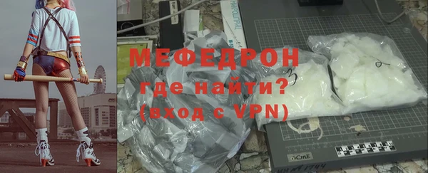 прущая мука Балахна