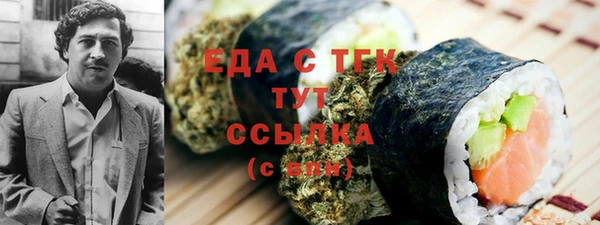 прущая мука Балахна