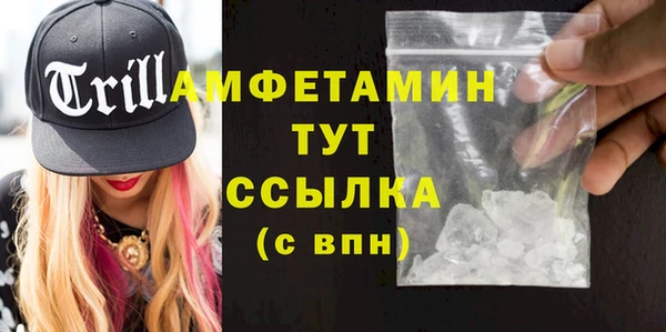 мефедрон VHQ Баксан
