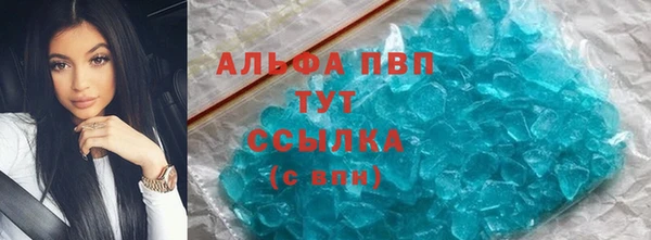 мефедрон VHQ Баксан