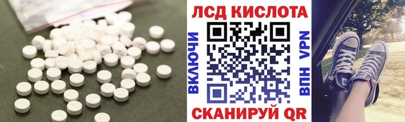 mega Балашов Лсд 25 экстази ecstasy