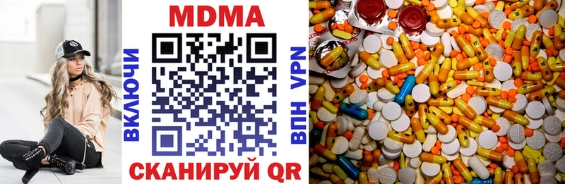 MDMA VHQ  Балашов 