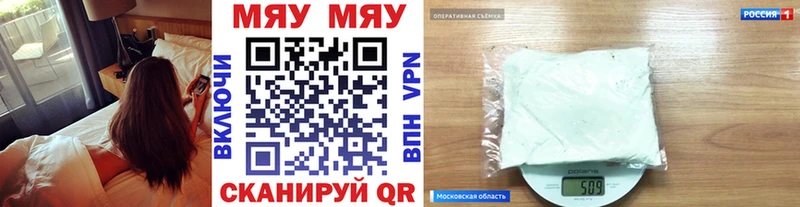 Меф mephedrone  Балашов 