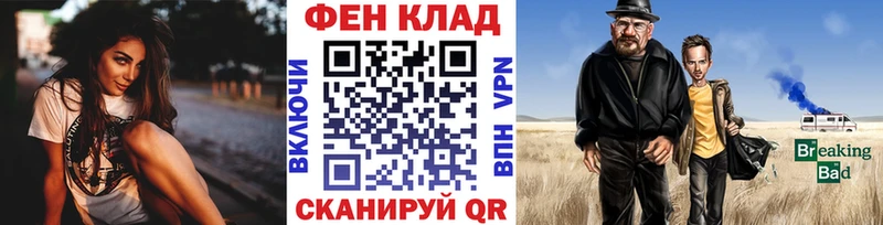 ссылка на мегу ТОР Балашов МЕТАМФЕТАМИН Декстрометамфетамин 99.9% где купить