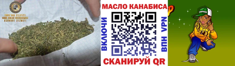 ТГК жижа  Балашов 